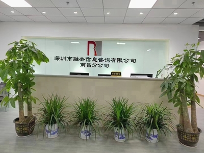 深圳市融关信息咨询有限公司南昌分公司 专业服务与区域发展并行