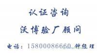 深圳验厂咨询公司价格与厂家选择指南